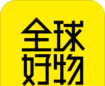 全球好物软件logo图