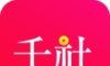 千社联盟软件logo图