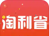 淘利省软件logo图