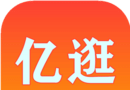 亿逛软件logo图