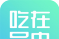 吃在吴忠