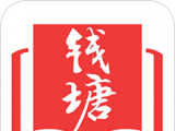 钱塘书城