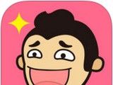 肉涵段子