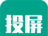 酷喵投屏