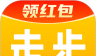 熊猫走步