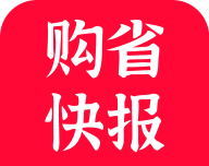 购省快报软件logo图
