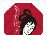 茶颜悦色