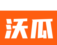 沃瓜软件logo图