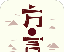 方言中华