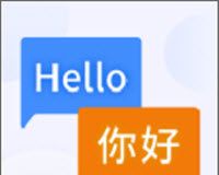 英语翻译器