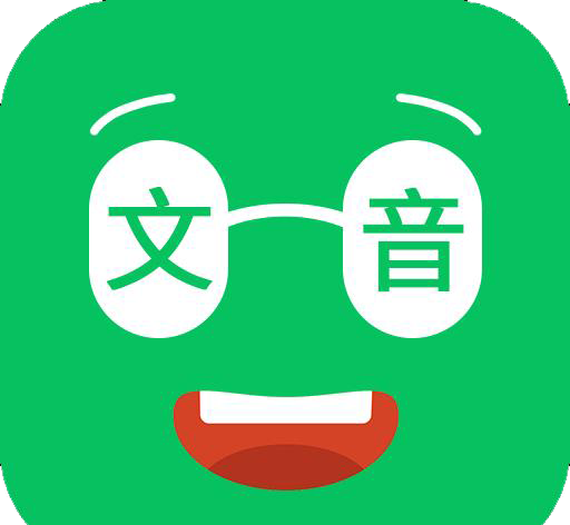 随朗读器