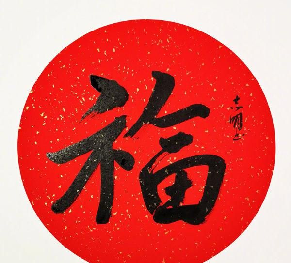 支付宝集福图片