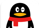 腾讯QQ