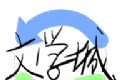 海棠书屋免费阅读软件logo图