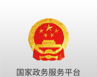 防疫健康码