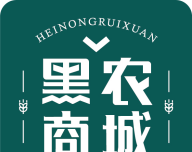 黑农商城