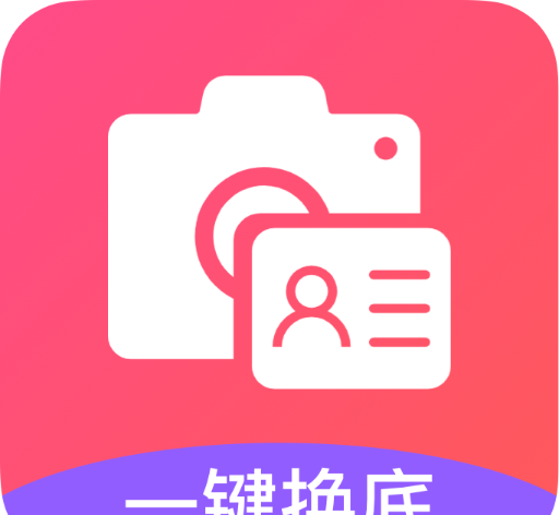 一寸照相机