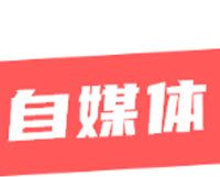 快剪自媒体
