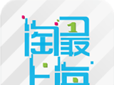 淘最上海