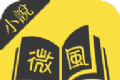 微风小说软件logo图