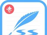 艺术签名设计专业版