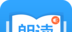 朗读大师