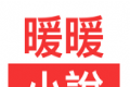 暖暖小说软件logo图