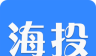 海投网软件logo图