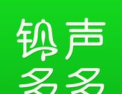 铃声多多设置来电铃声软件logo图