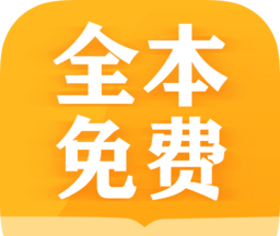 掌阅全本免费txt小说