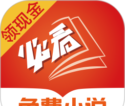 必看免费小说软件logo图