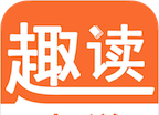 趣读小说