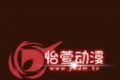 怡宣动漫