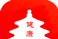 北京健康宝