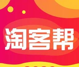 淘客帮软件logo图