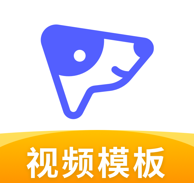 旺影视频模板