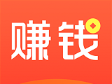 赚钱了