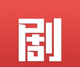 淘剧社app