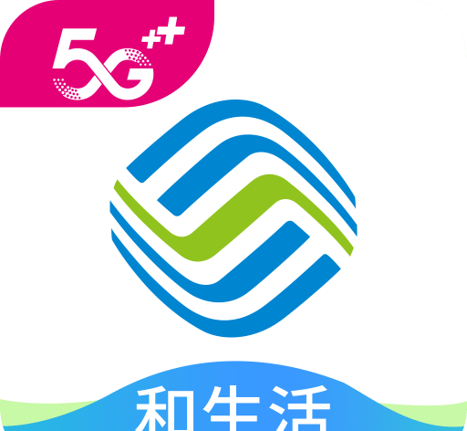 河北移动和生活app