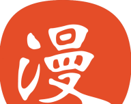 免漫漫画软件logo图