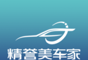精誉美车技师