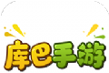 库巴手游盒子