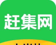 赶集网