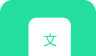 文字转语音