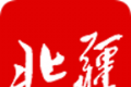 北疆新闻