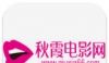 秋霞电影网