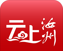 云上汝州