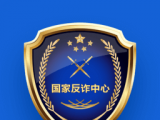 国家反诈中心软件logo图