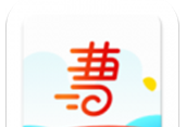 曹操送