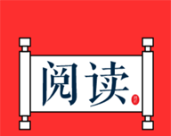 吾爱阅读